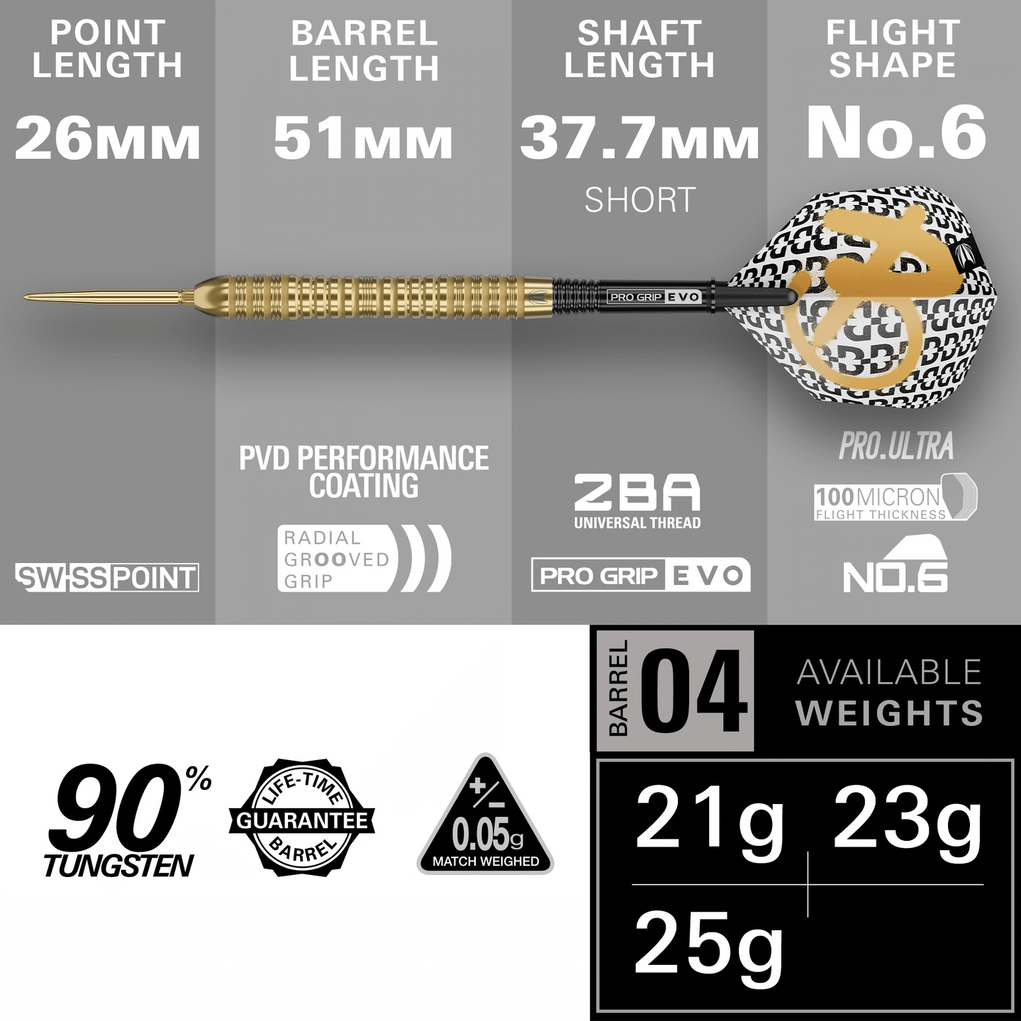 Target Bolide Envy 04 Swiss Point Steeldarts Maße